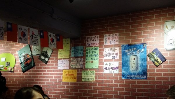 2015-08-18 17.56.32.jpg