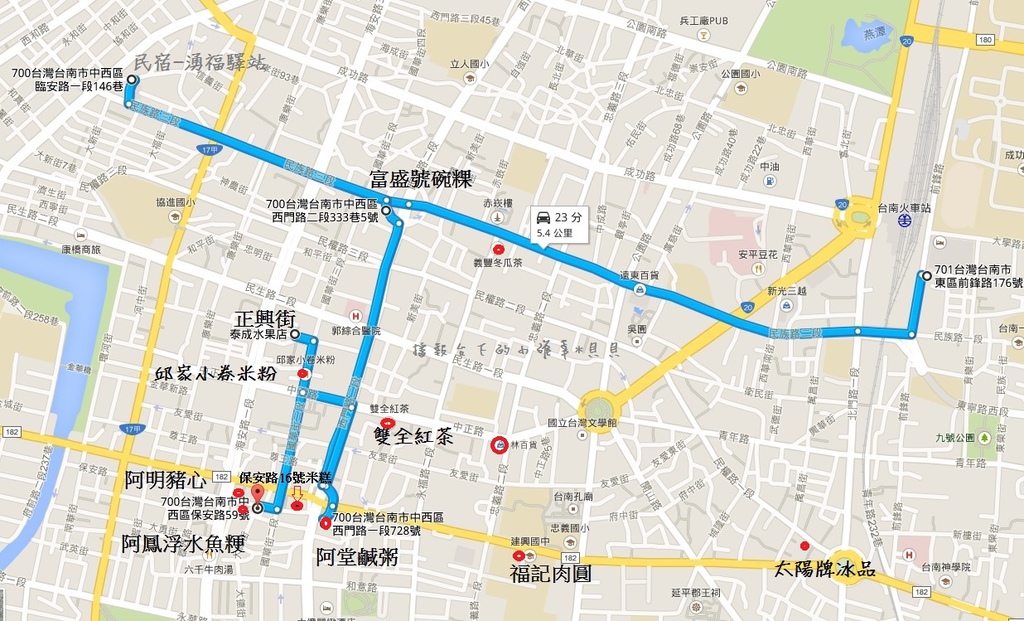 台南美食地圖po