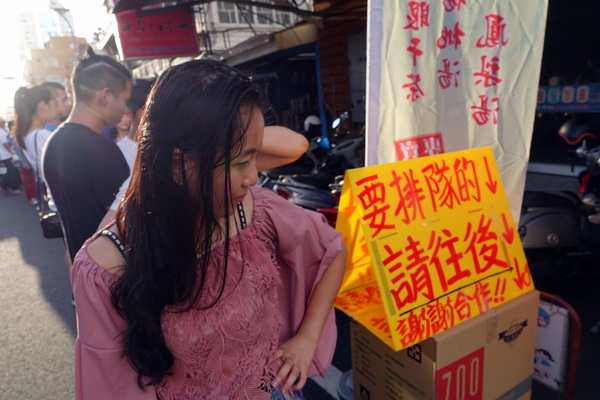 阿明豬心:(胖樺食記)台南中西區必吃美食小吃「阿明豬心冬粉」,好吃到排隊一個半小時都甘願/保安路/豬腳/豬肝湯