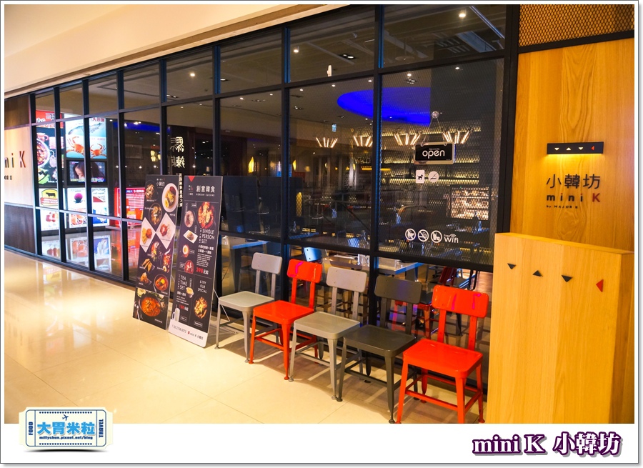 miniK小韓坊@主修韓坊0002.jpg