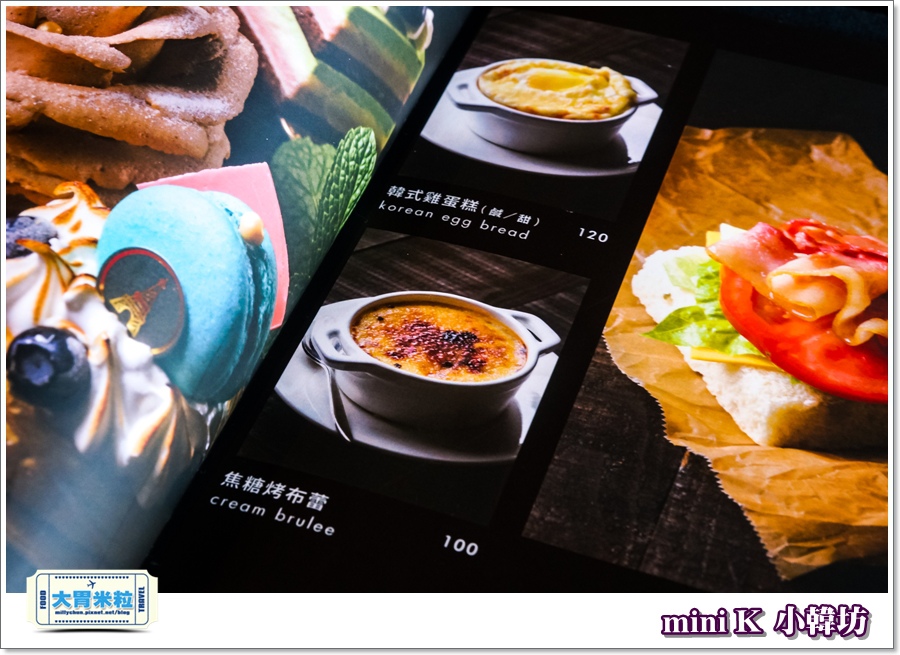 miniK小韓坊@主修韓坊0037.jpg