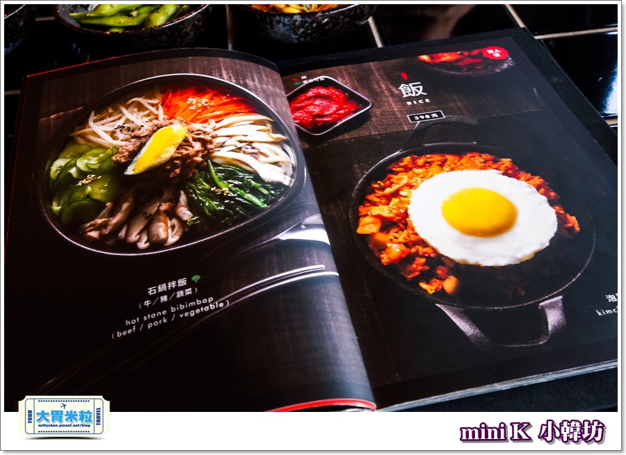 miniK小韓坊@主修韓坊0025.jpg