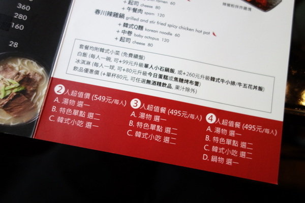 Mini K 小韓坊 (9).JPG