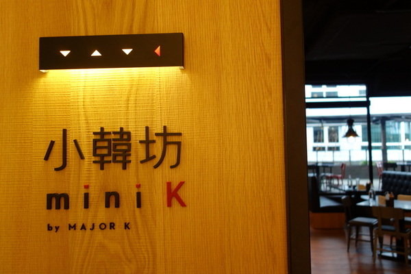 Mini K 小韓坊 (4).JPG
