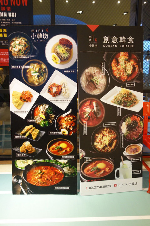 Mini K 小韓坊 (5).JPG