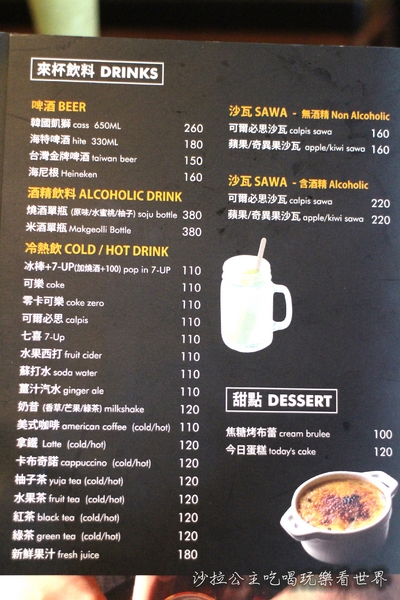 小韓坊 mini K:台北信義創意韓式料理『Mini K小韓坊』小菜無限供應/NEO19/捷運象山站