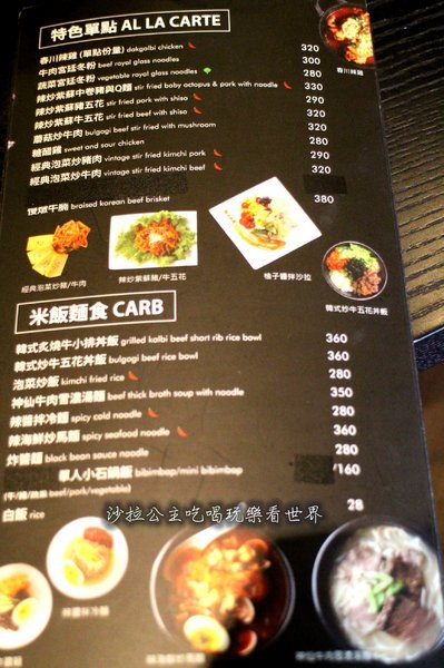 小韓坊 mini K:台北信義創意韓式料理『Mini K小韓坊』小菜無限供應/NEO19/捷運象山站