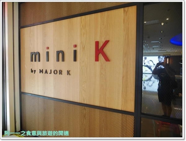 小韓坊 mini K:台北信義 Mini K 小韓坊 韓劇料裡大口吃~超誘人牽絲春川炒雞