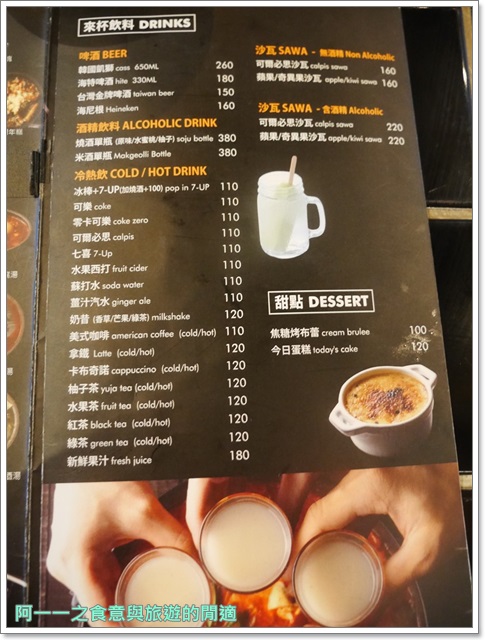 小韓坊 mini K:台北信義 Mini K 小韓坊 韓劇料裡大口吃~超誘人牽絲春川炒雞