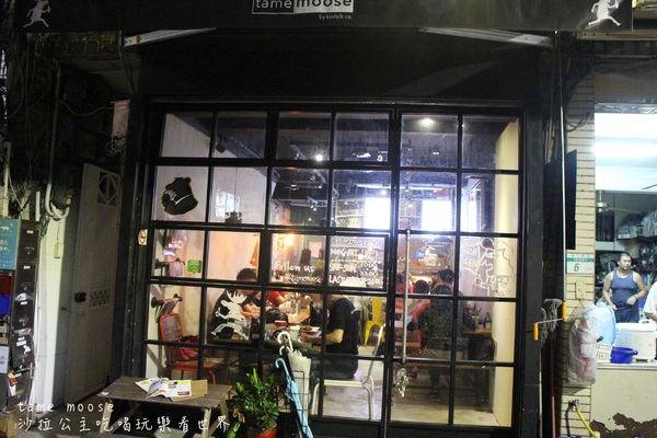tame moose：台北，中山人氣名店『tame moose』療癒焙鍋鬆餅/大眼怪拉花/巷弄排隊美食