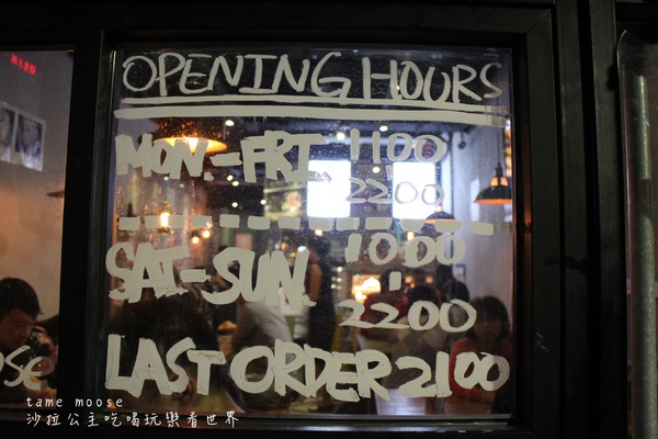 tame moose：台北，中山人氣名店『tame moose』療癒焙鍋鬆餅/大眼怪拉花/巷弄排隊美食