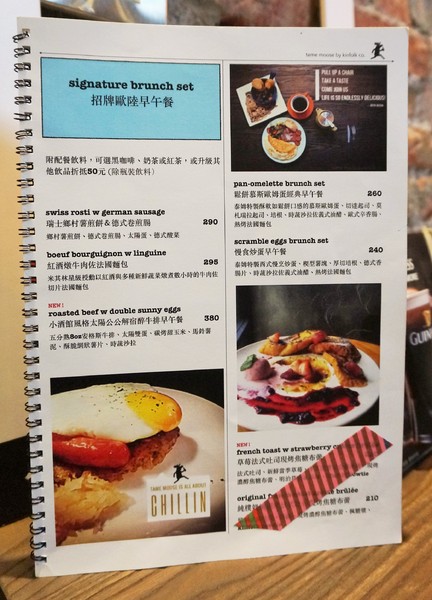 tame moose：中山站風格小餐館 - 泰姆 tame moose：早午餐/焙鍋鬆餅/甜點/大眼怪歐蕾~//內有APP專屬優惠喔!!