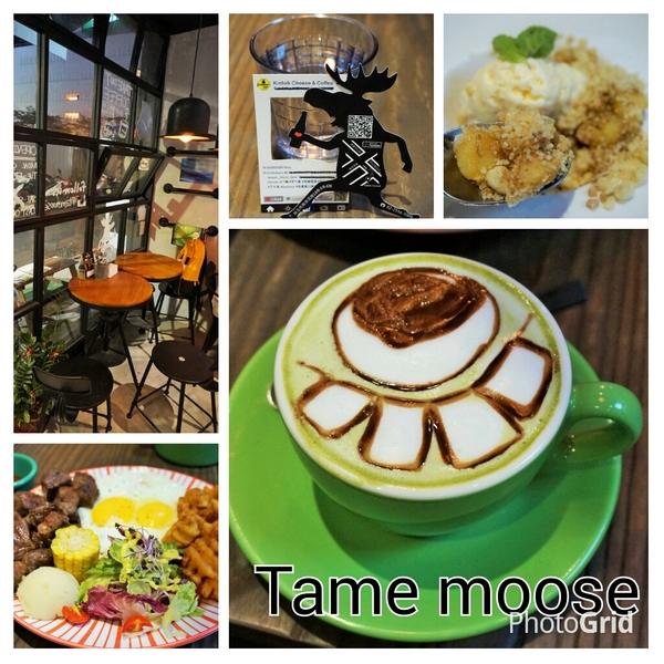 tame moose：中山站風格小餐館 - 泰姆 tame moose：早午餐/焙鍋鬆餅/甜點/大眼怪歐蕾~//內有APP專屬優惠喔!!