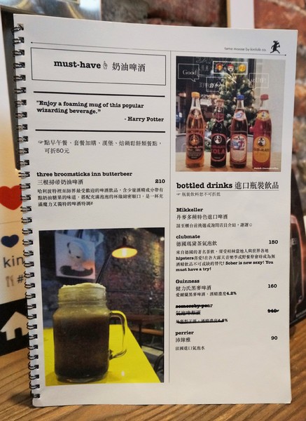 tame moose：中山站風格小餐館 - 泰姆 tame moose：早午餐/焙鍋鬆餅/甜點/大眼怪歐蕾~//內有APP專屬優惠喔!!