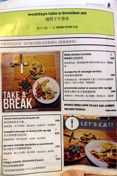 tame moose:(胖樺食記)捷運中山站下午茶”tame moose泰姆西餐小館”,可愛大眼怪/三眼怪抹茶拿鐵可愛獨特,焙鍋鬆餅創意十足