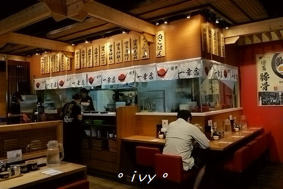 博多一幸舍(新竹店)：【新竹美食】一幸舍豚骨拉麵