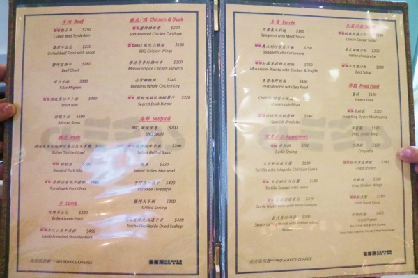 雀爾斯Cheers:【台北內湖區】精緻異國料理『雀爾斯 Cheers』美式運動主題餐廳、下班小酌好去處 ~