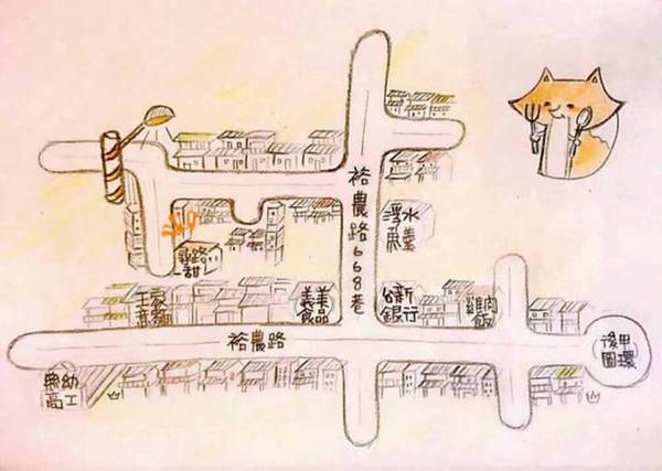 尋路。甜：[台南]東區巷弄內的隱藏甜點店 尋路。甜