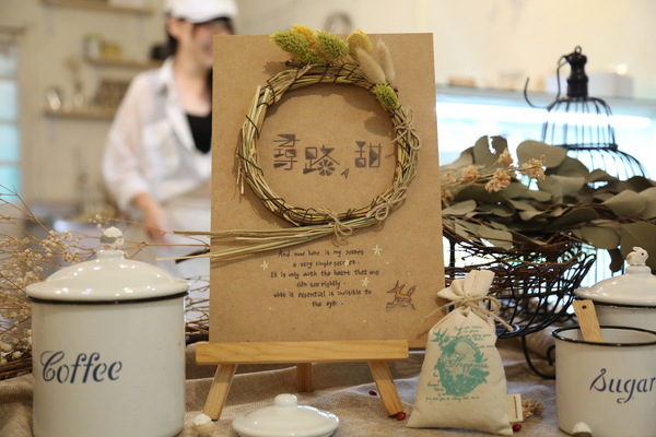 尋路。甜：[台南]東區巷弄內的隱藏甜點店 尋路。甜