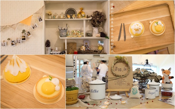 尋路。甜：[台南]東區巷弄內的隱藏甜點店 尋路。甜