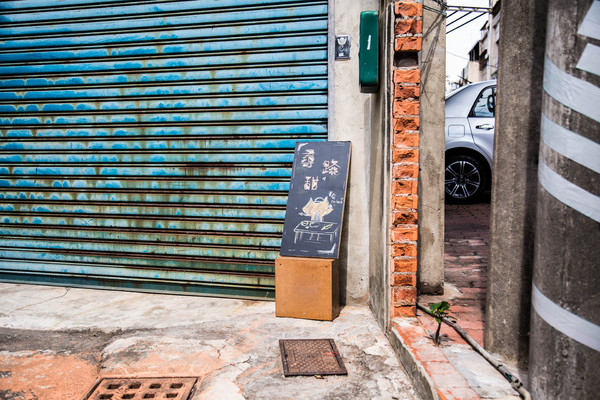 尋路。甜：[台南]東區巷弄內的隱藏甜點店 尋路。甜