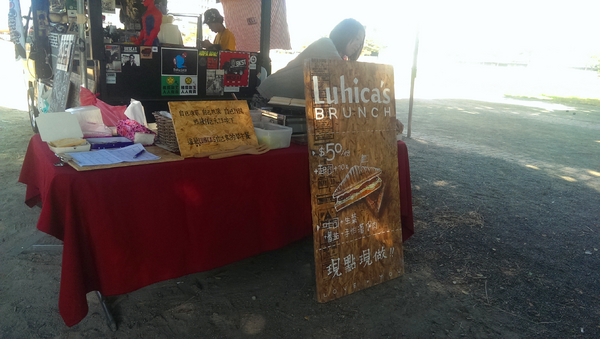 Luhica's：[台南]手工漢堡肉 自己的餐車自己追系列 Luhica's