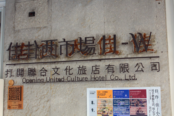 佳佳西市場雞蛋糕：[台南]藍晒圖變成雞蛋糕了？？？佳佳西市場雞蛋糕