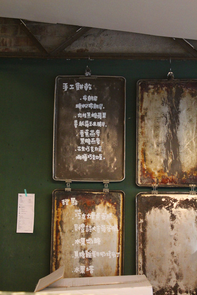 HO-YO Cookies：[台南]巷弄內的小確幸。手工餅乾 HO-YO Cookies