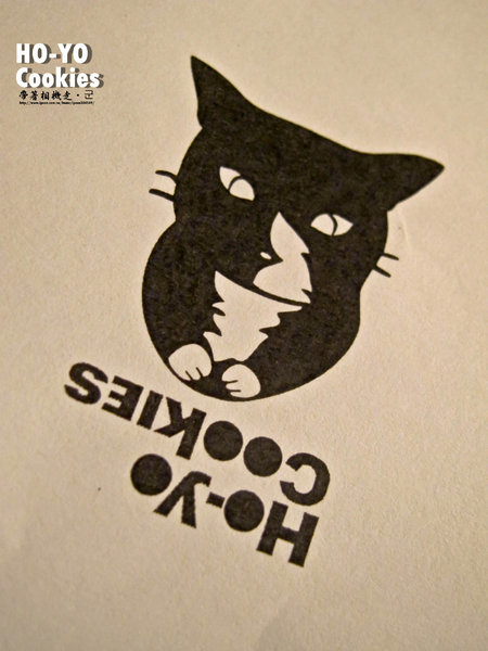 HO-YO Cookies：台南 中西區．銅板價 / 最晚的甜點店  HO-YO Cookies