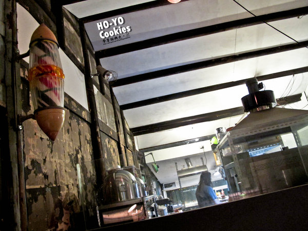 HO-YO Cookies：台南 中西區．銅板價 / 最晚的甜點店  HO-YO Cookies