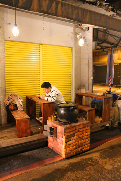 吐司袋袋：[台南]宵夜場紅豆湯X烤麻吉=冬天裡的大滿足 吐司袋袋