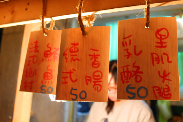 吐司袋袋：[台南]宵夜場紅豆湯X烤麻吉=冬天裡的大滿足 吐司袋袋