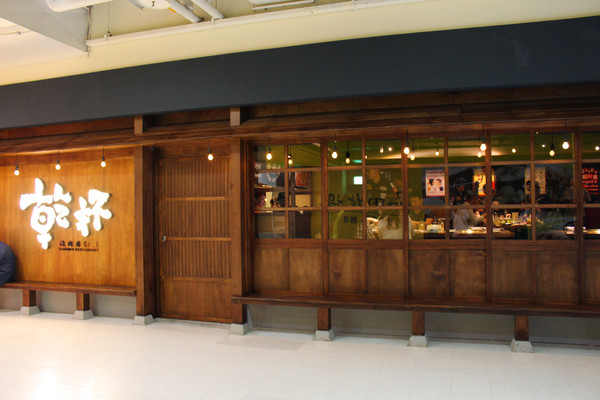 乾杯 (台南安平店)：[台南]大口吃肉+氣氛high翻 乾杯安平店