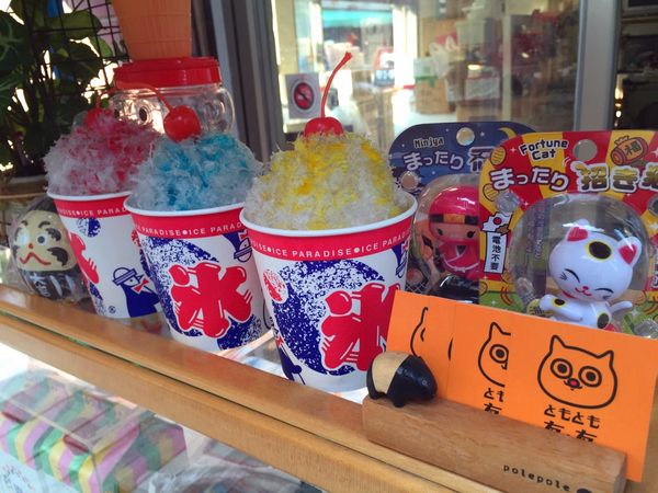 友．友 tomotomo：[台南]萌系列紅豆湯＃神農街散步新甜食 友．友 tomotomo