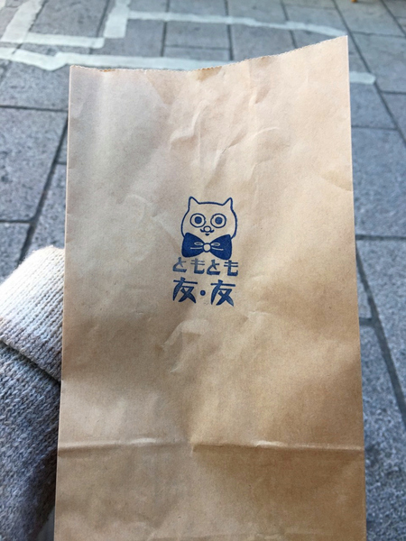 友．友 tomotomo：[台南]萌系列紅豆湯＃神農街散步新甜食 友．友 tomotomo