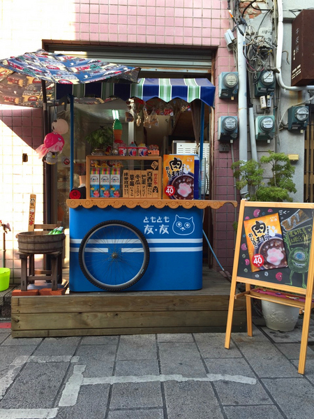 友．友 tomotomo：[台南]萌系列紅豆湯＃神農街散步新甜食 友．友 tomotomo