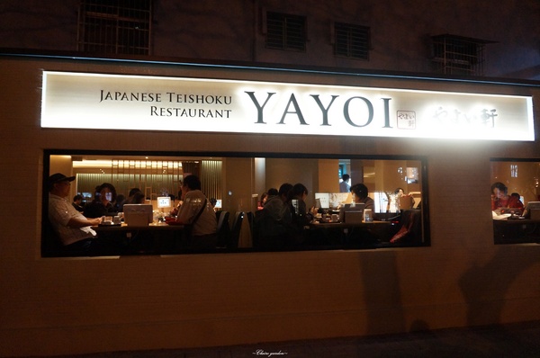 YAYOI(天母店)：台北 天母 YAYOI~平板點餐+超好吃金芽米之人氣店