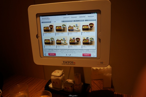 YAYOI(天母店)：台北 天母 YAYOI~平板點餐+超好吃金芽米之人氣店