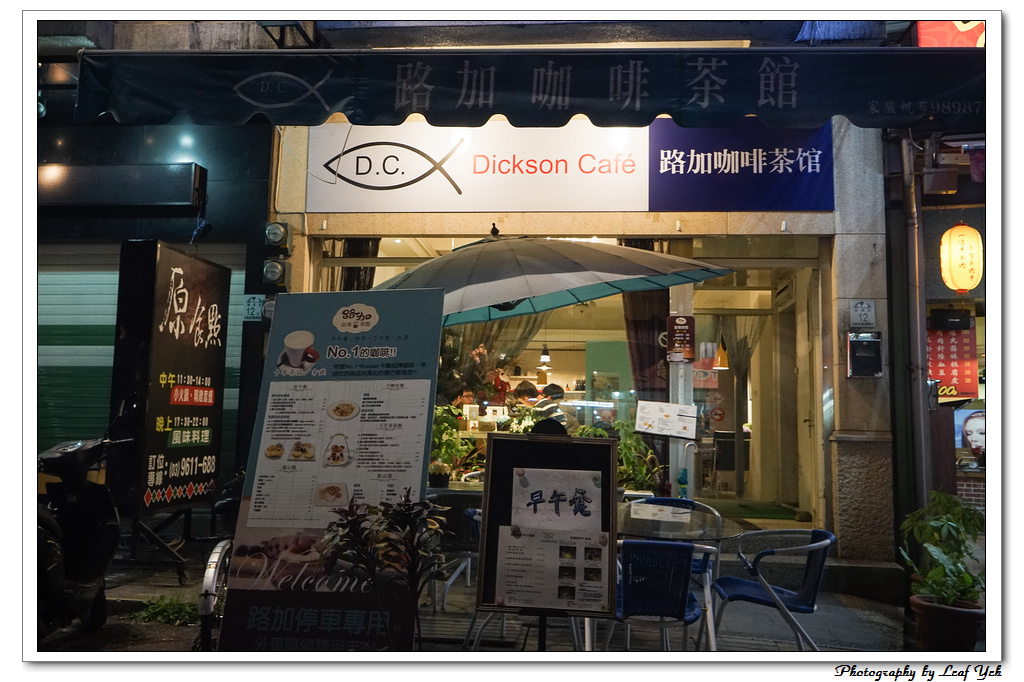 葉影瓶像版權所有