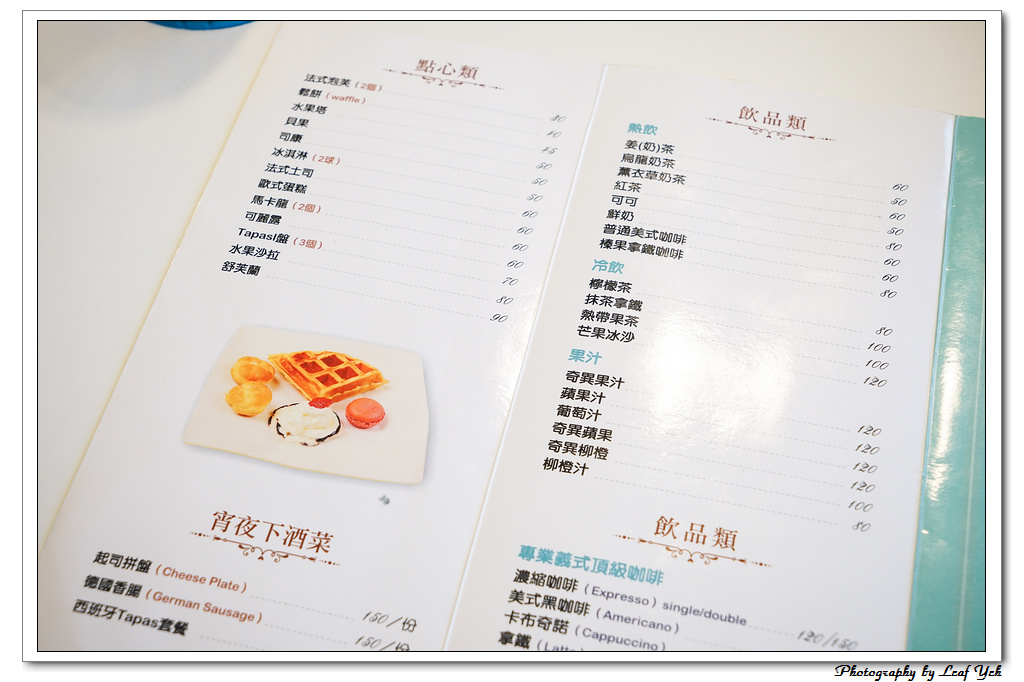 葉影瓶像版權所有