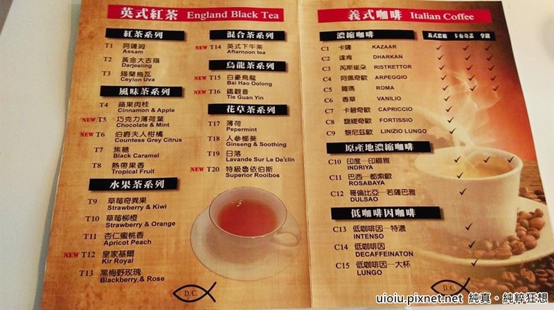 150315 宜蘭羅東路加咖啡茶館0481.jpg