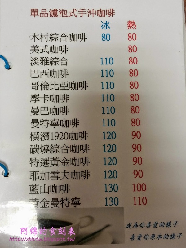 STAR COFFEE：桃園市桃園區 [STAR COFFEE] 平價日本進口咖啡