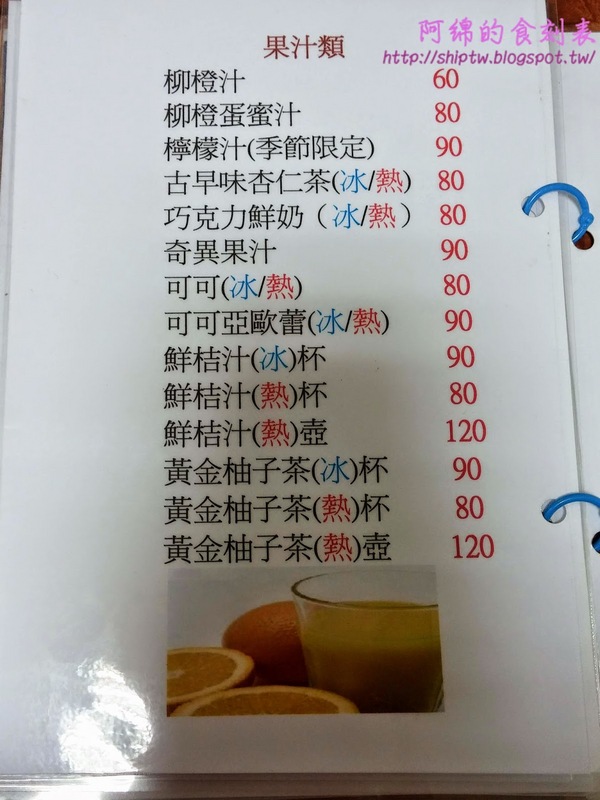 STAR COFFEE：桃園市桃園區 [STAR COFFEE] 平價日本進口咖啡