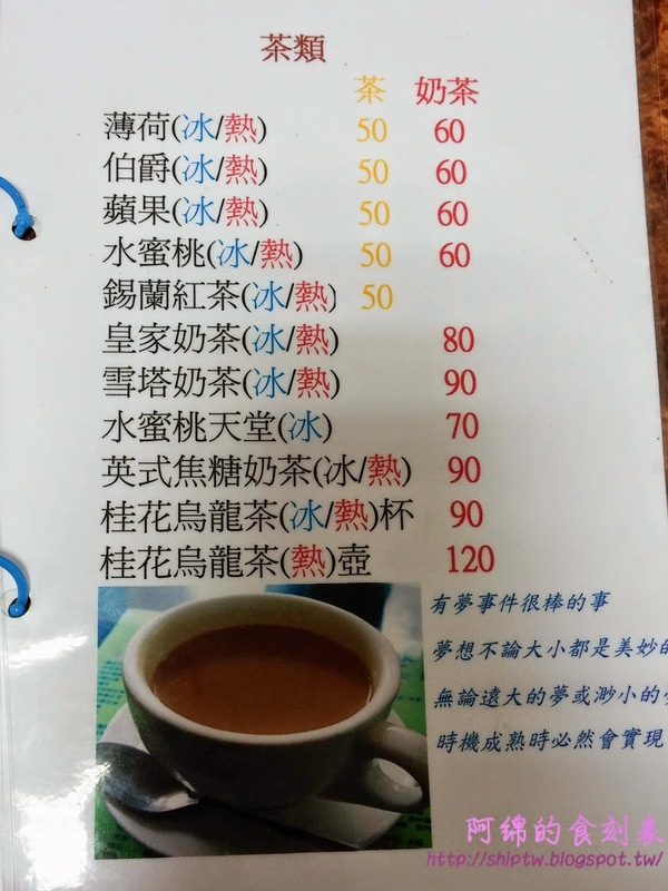 STAR COFFEE：桃園市桃園區 [STAR COFFEE] 平價日本進口咖啡