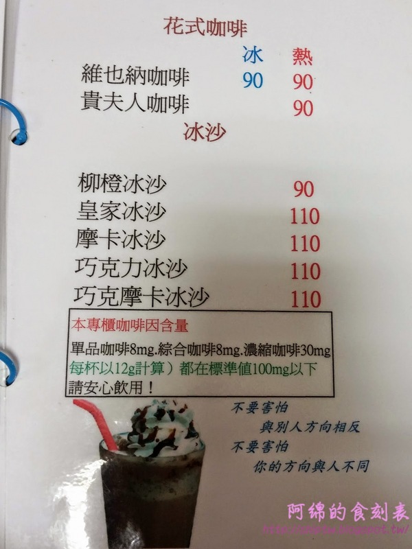 STAR COFFEE：桃園市桃園區 [STAR COFFEE] 平價日本進口咖啡