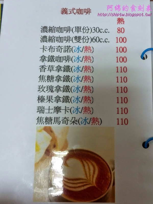 STAR COFFEE：桃園市桃園區 [STAR COFFEE] 平價日本進口咖啡