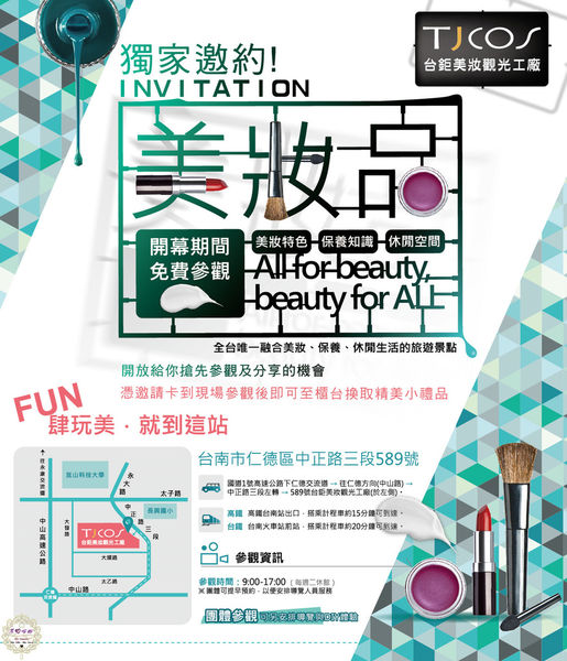 113台鉅 邀請卡.jpg