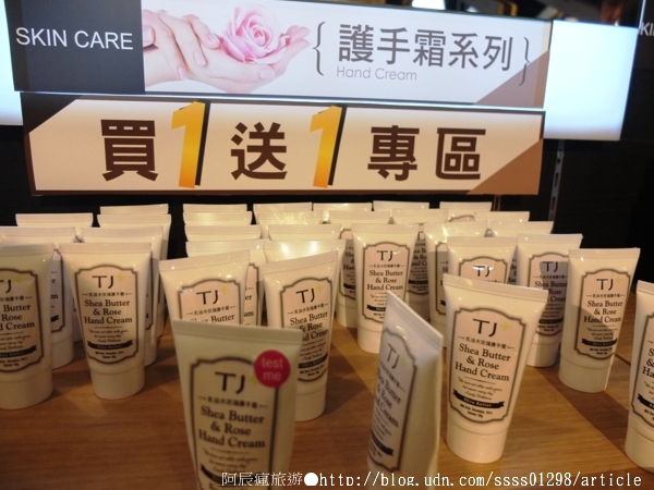 台鉅美妝觀光工廠(TJ COS):【旅行遊記。台南仁德區】台鉅美妝觀光工廠(邀稿文)。全台第一家彩妝專業觀光工廠 平價時尚玩美天堂