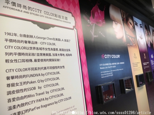 台鉅美妝觀光工廠(TJ COS):【旅行遊記。台南仁德區】台鉅美妝觀光工廠(邀稿文)。全台第一家彩妝專業觀光工廠 平價時尚玩美天堂