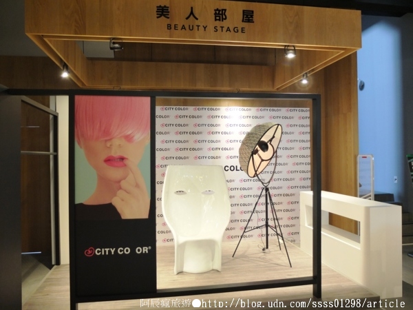 台鉅美妝觀光工廠(TJ COS):【旅行遊記。台南仁德區】台鉅美妝觀光工廠(邀稿文)。全台第一家彩妝專業觀光工廠 平價時尚玩美天堂